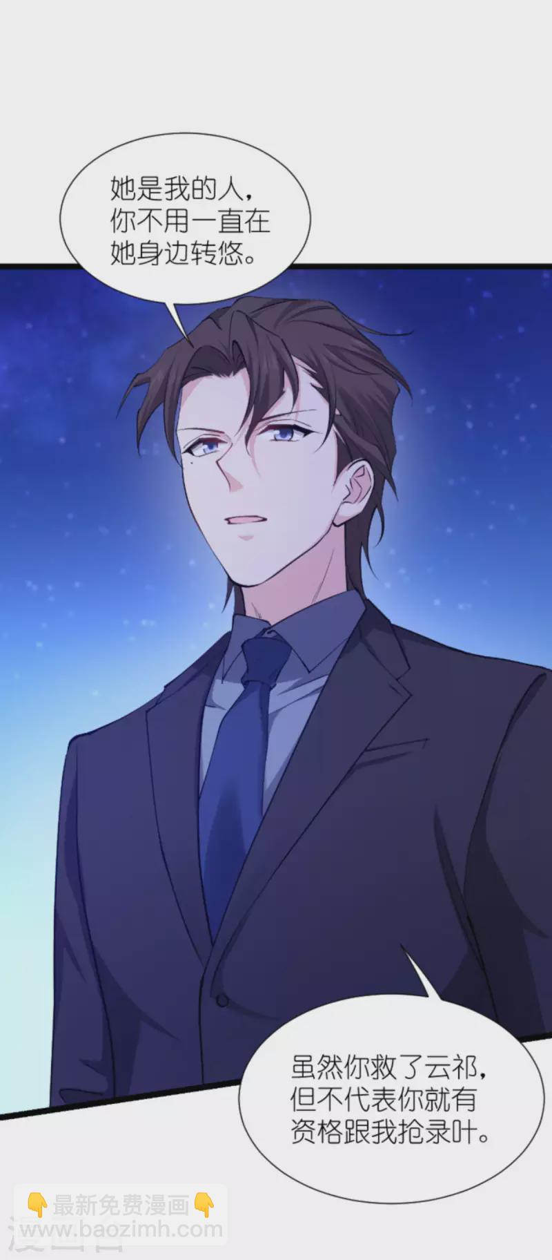 第182话 见一面-第182话