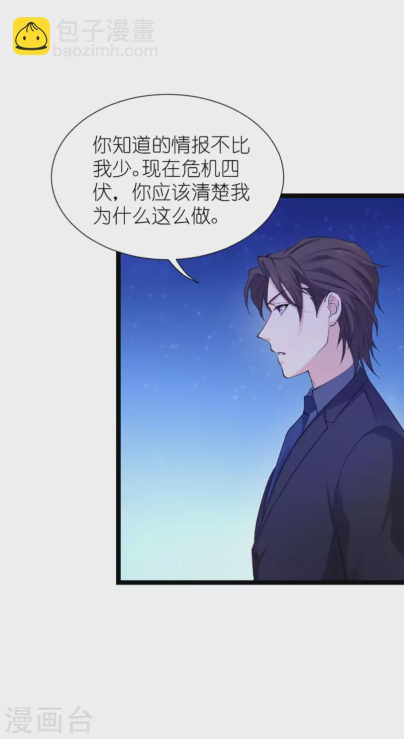 第182话 见一面-第182话