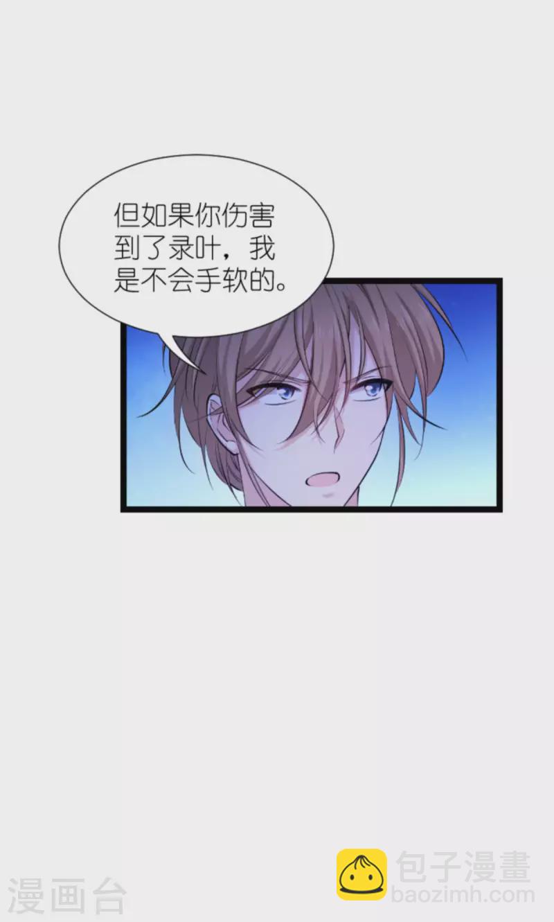 第182话 见一面-第182话