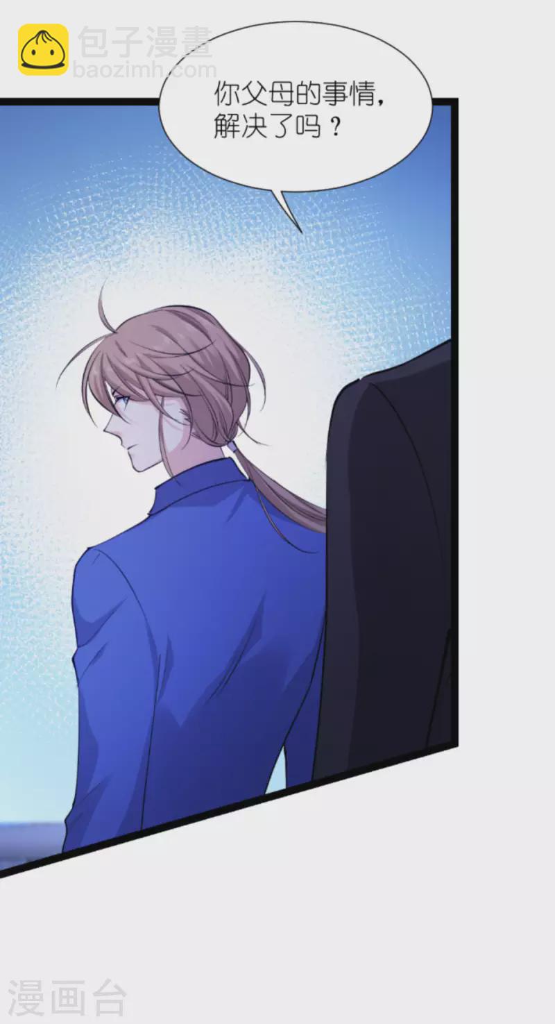 第182话 见一面-第182话