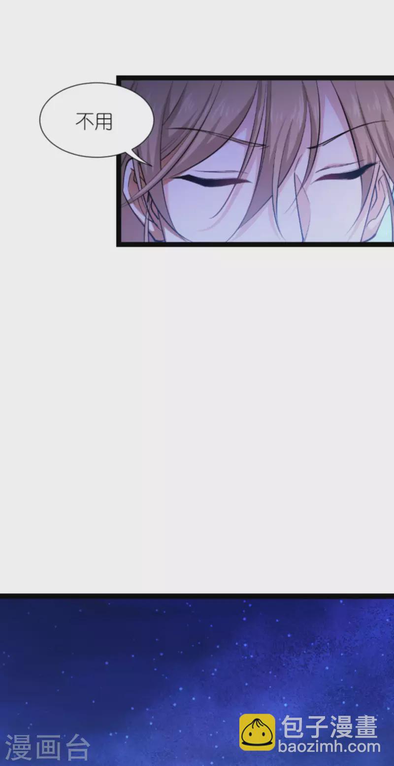 第182话 见一面-第182话