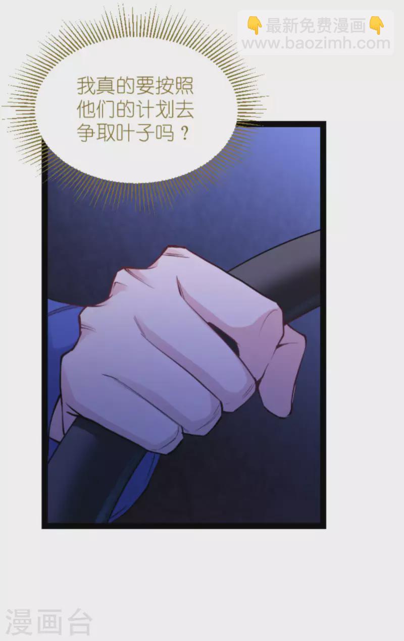 第182话 见一面-第182话