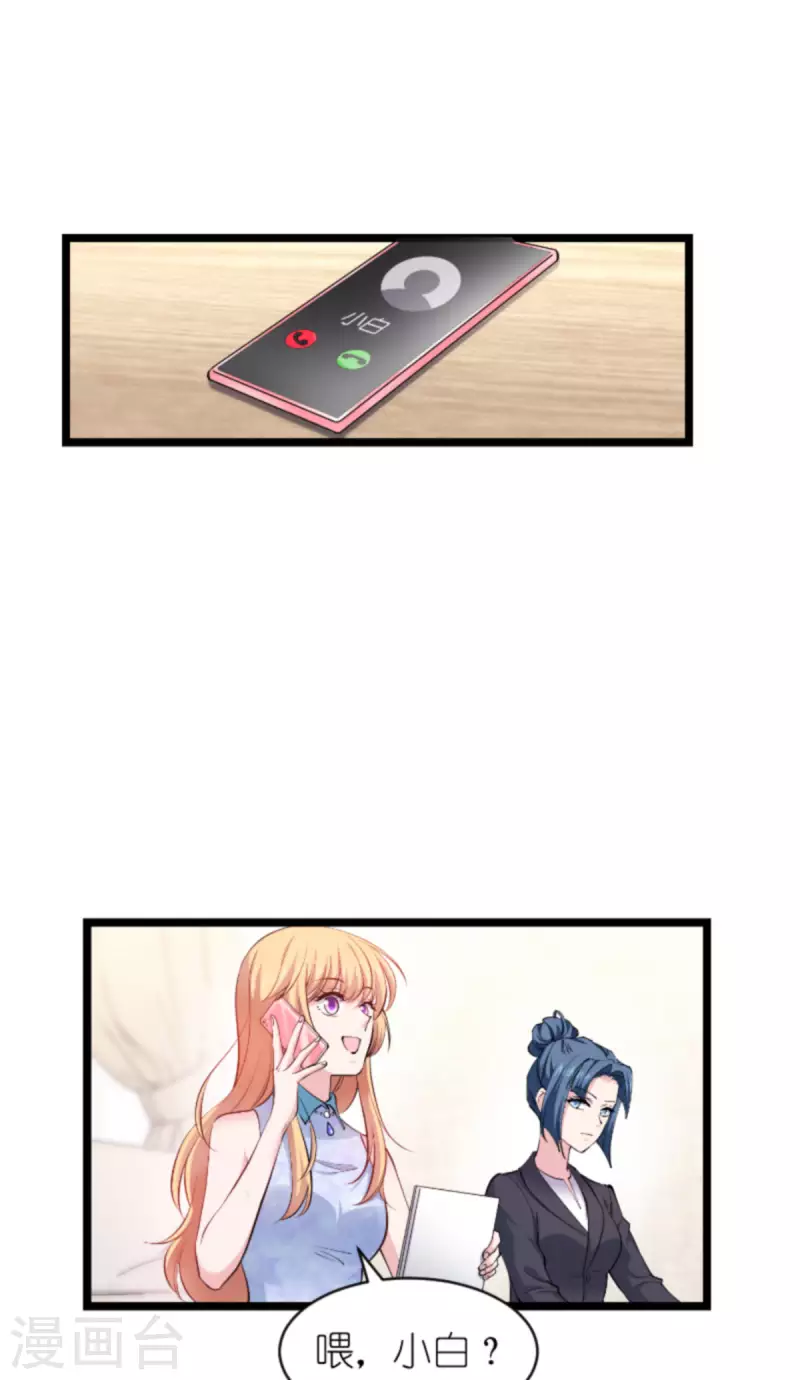 第182话 见一面-第182话