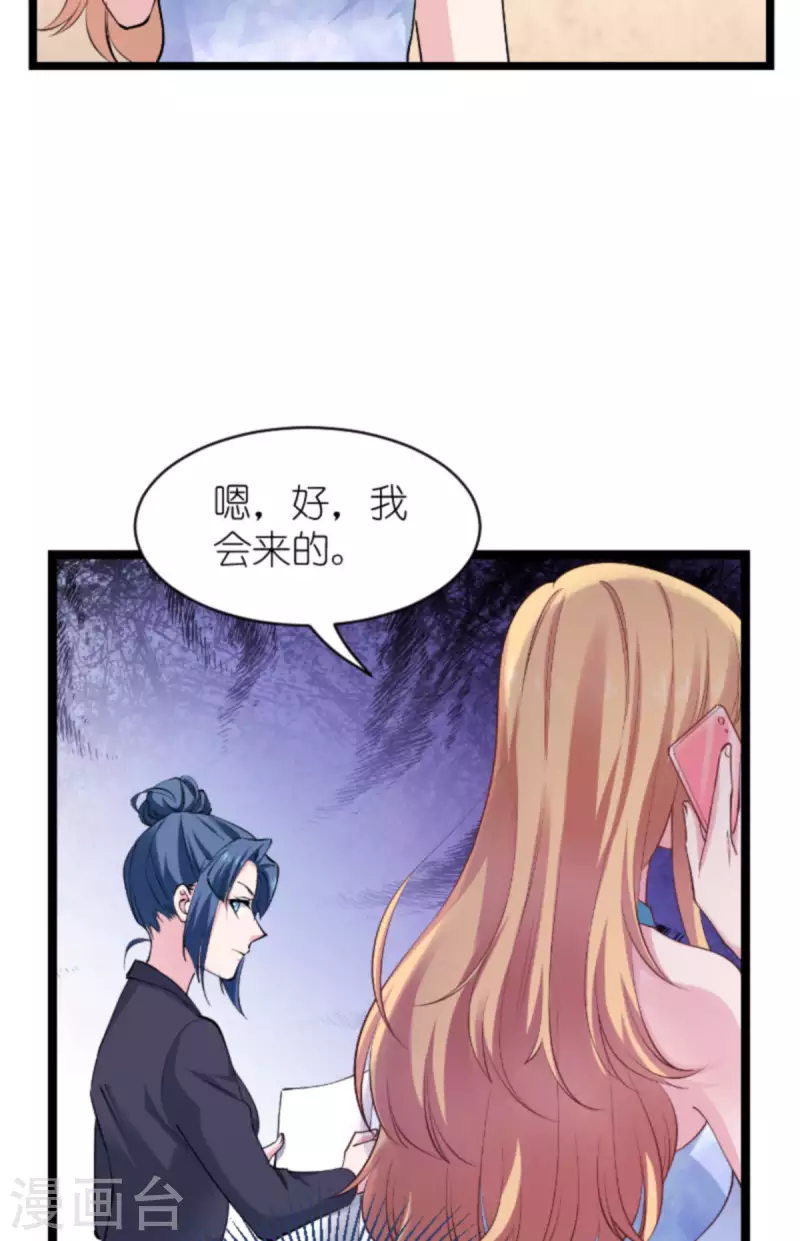 第182话 见一面-第182话