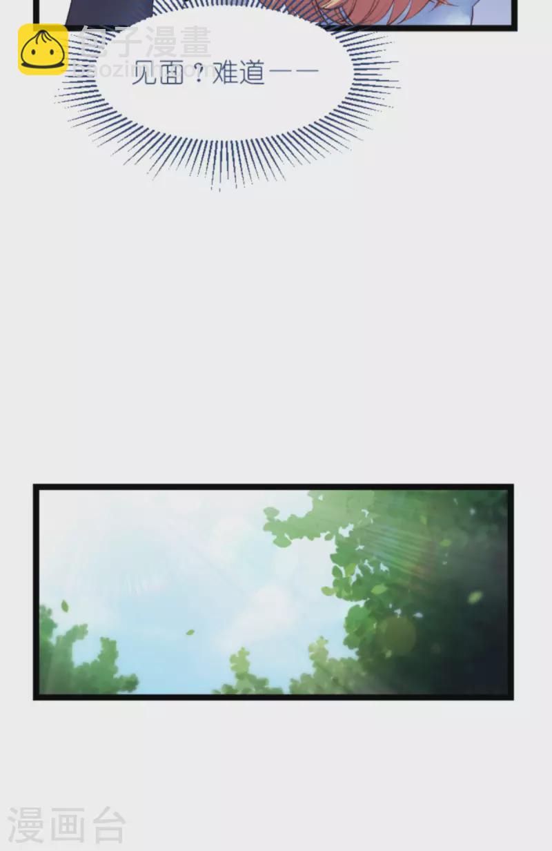 第182话 见一面-第182话