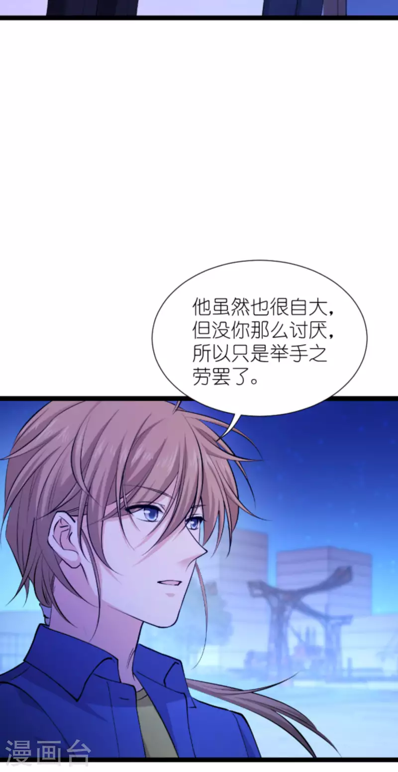 第182话 见一面-第182话