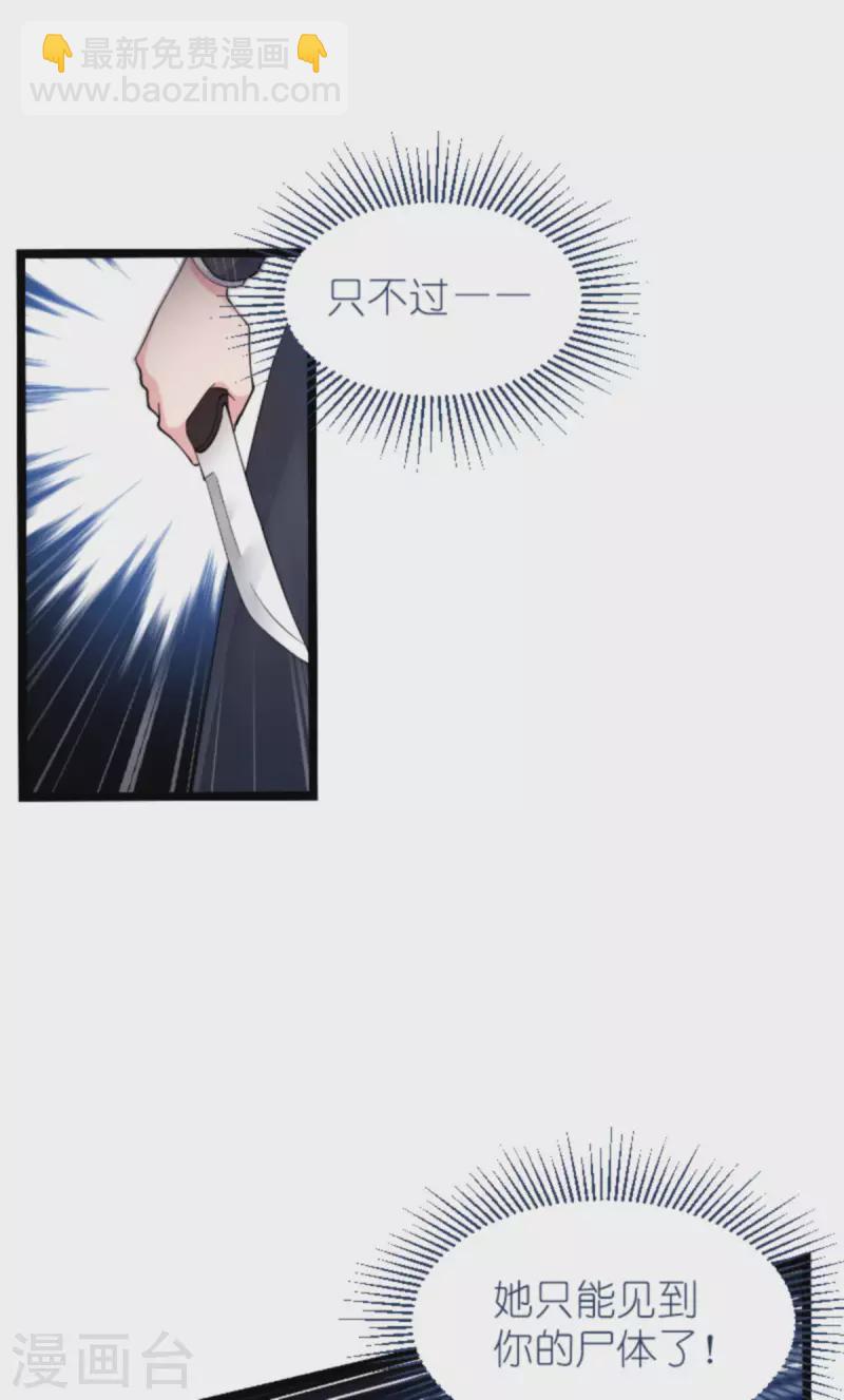 第182话 见一面-第182话