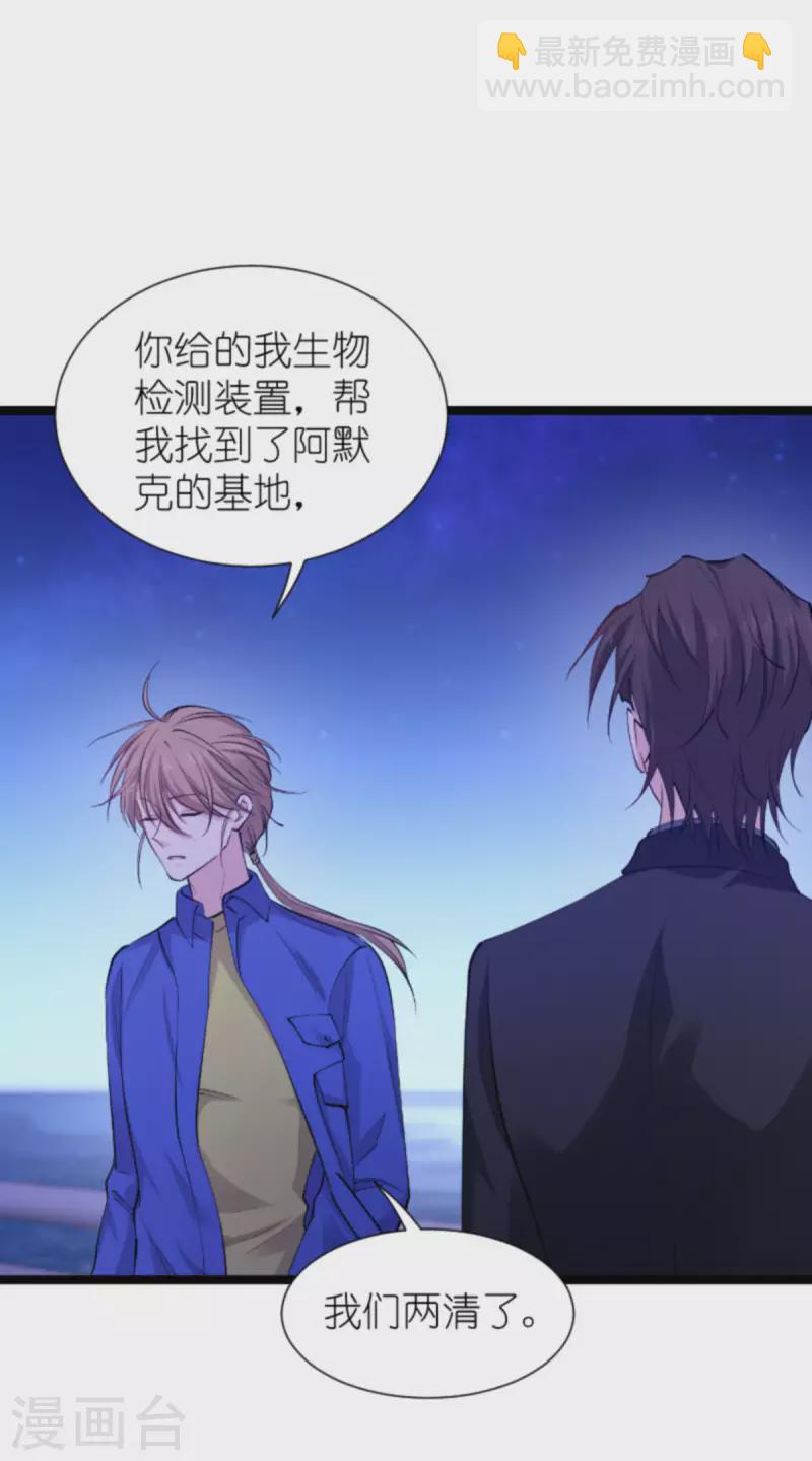 第182话 见一面-第182话