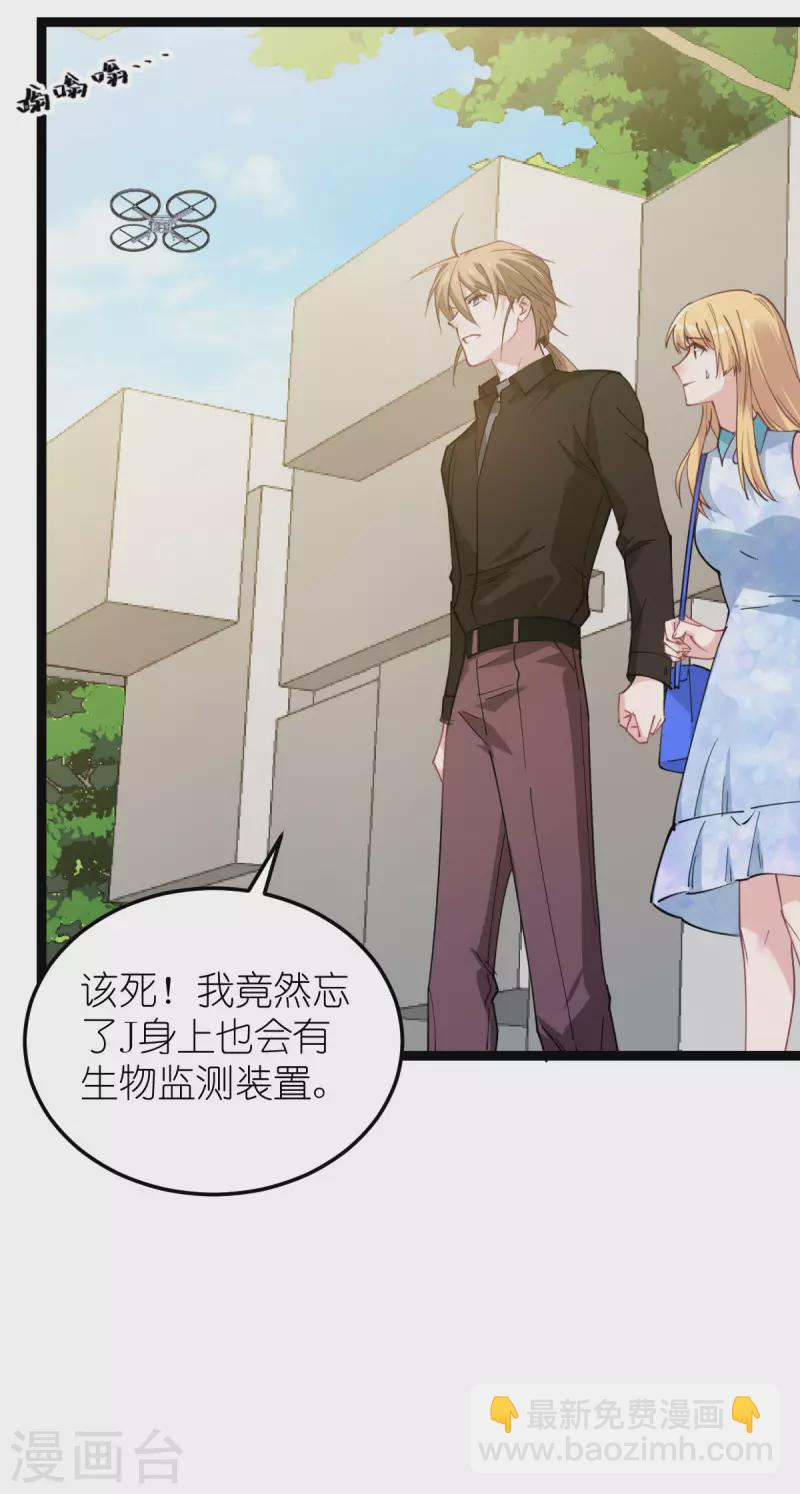 第184话 小白-第184话