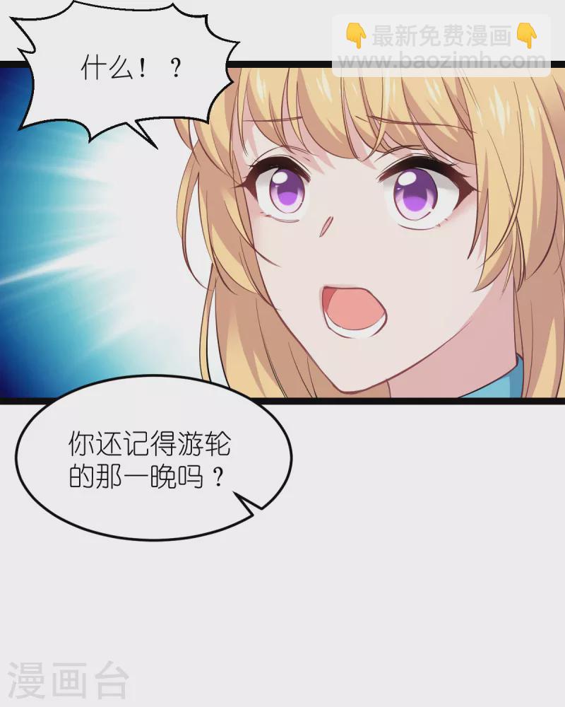 第184话 小白-第184话