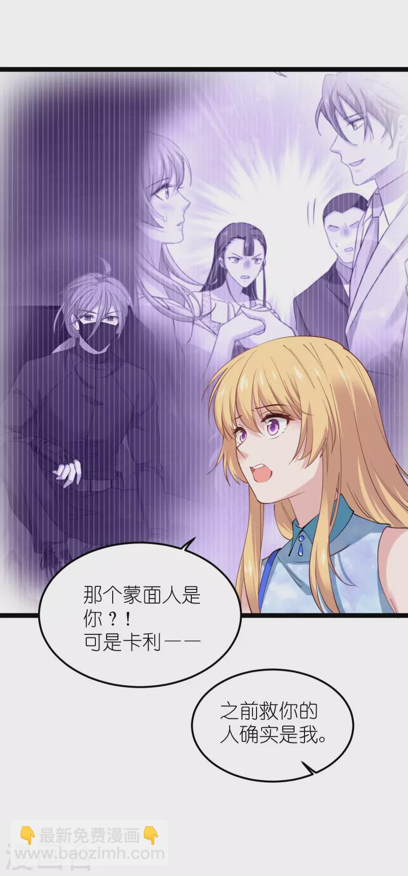 第184话 小白-第184话