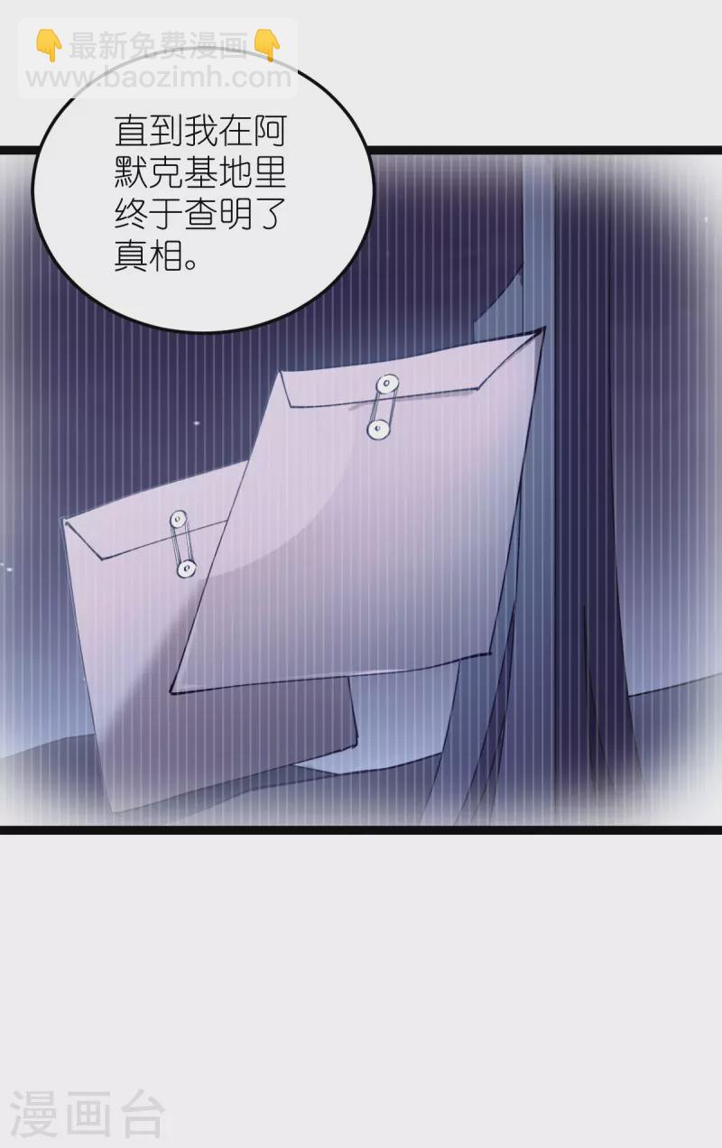 第184话 小白-第184话