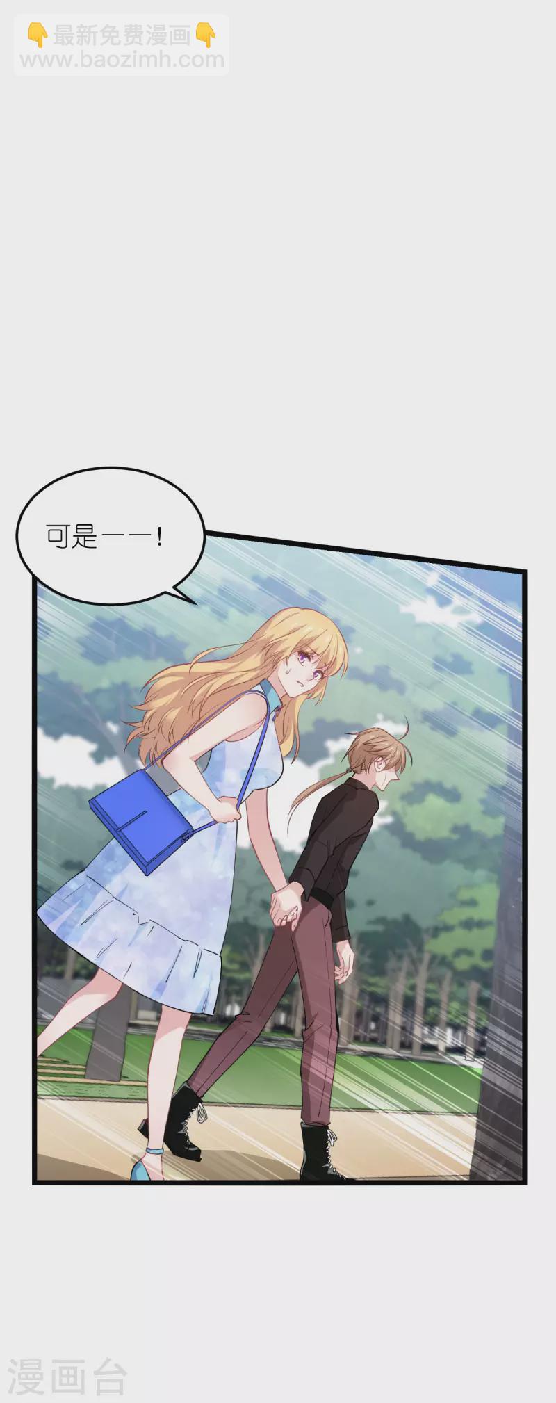 第184话 小白-第184话