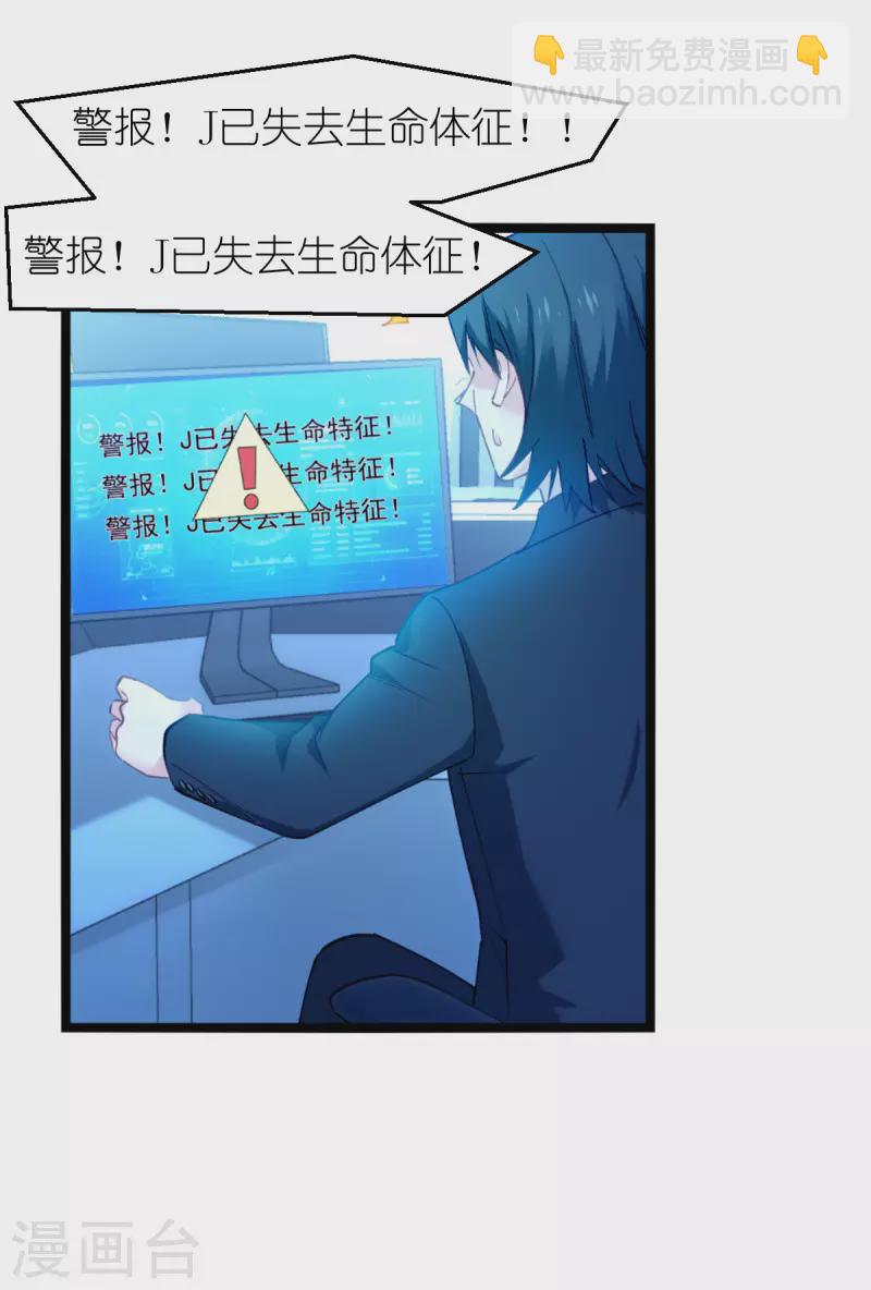 第184话 小白-第184话