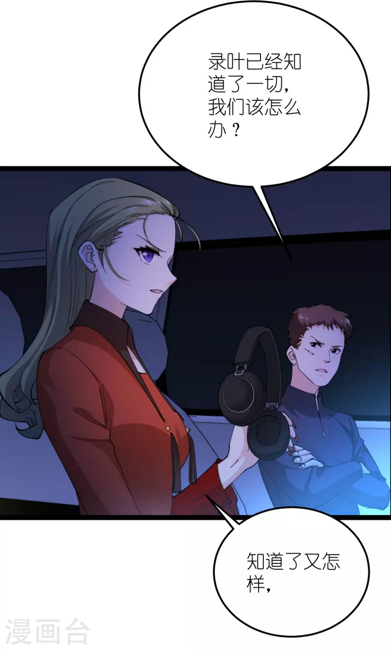 第186话 最得力的助手-第186话