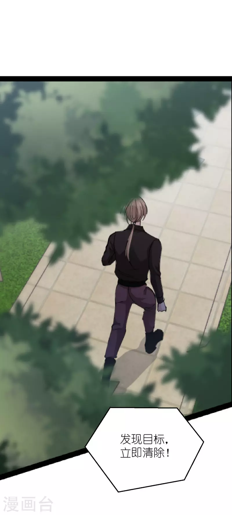 第186话 最得力的助手-第186话