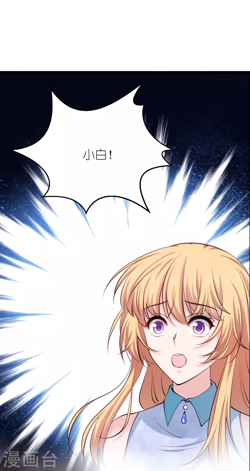 第186话 最得力的助手-第186话