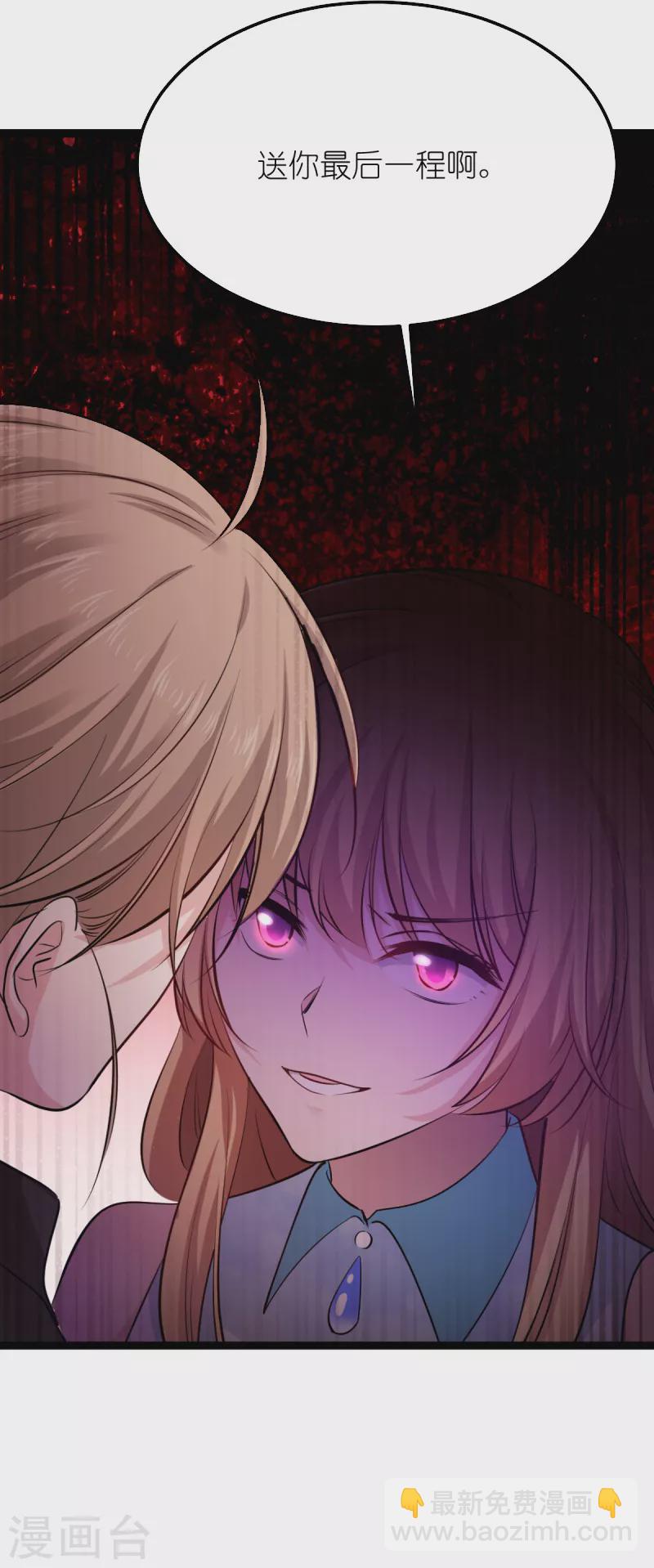 第186话 最得力的助手-第186话