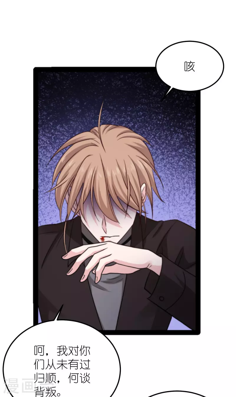 第186话 最得力的助手-第186话