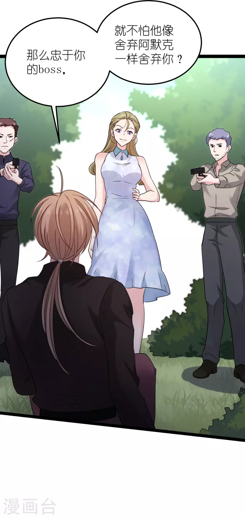 第186话 最得力的助手-第186话