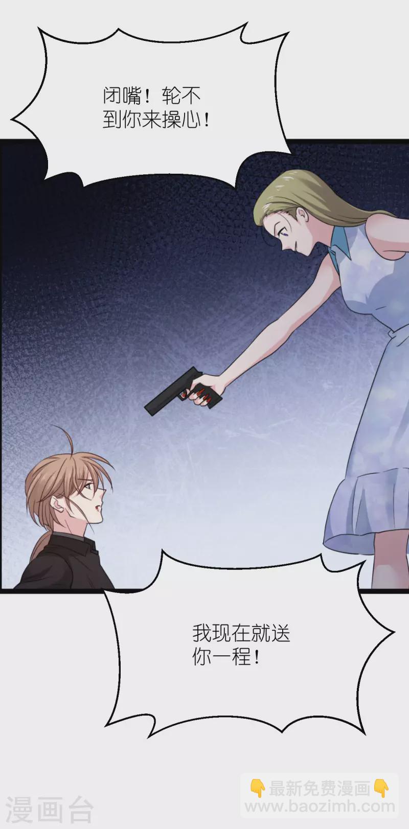 第186话 最得力的助手-第186话