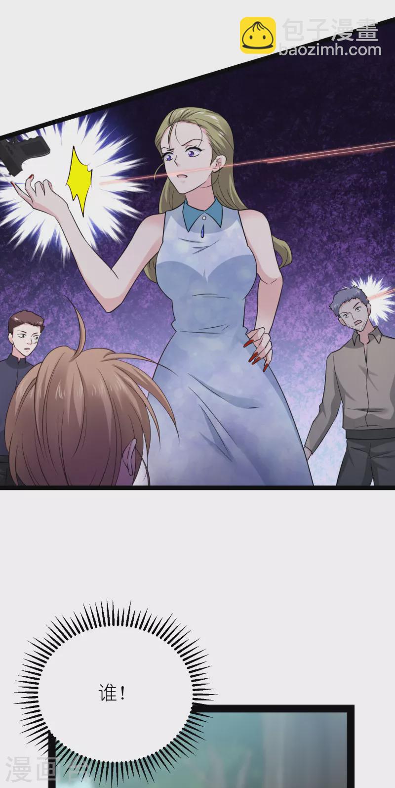 第186话 最得力的助手-第186话