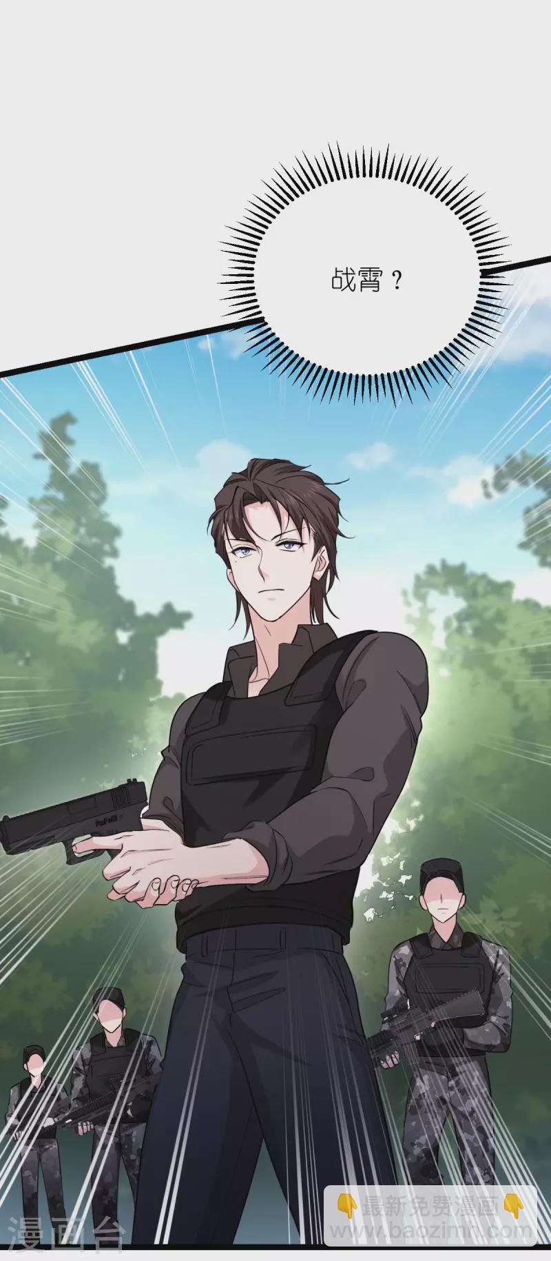 第186话 最得力的助手-第186话