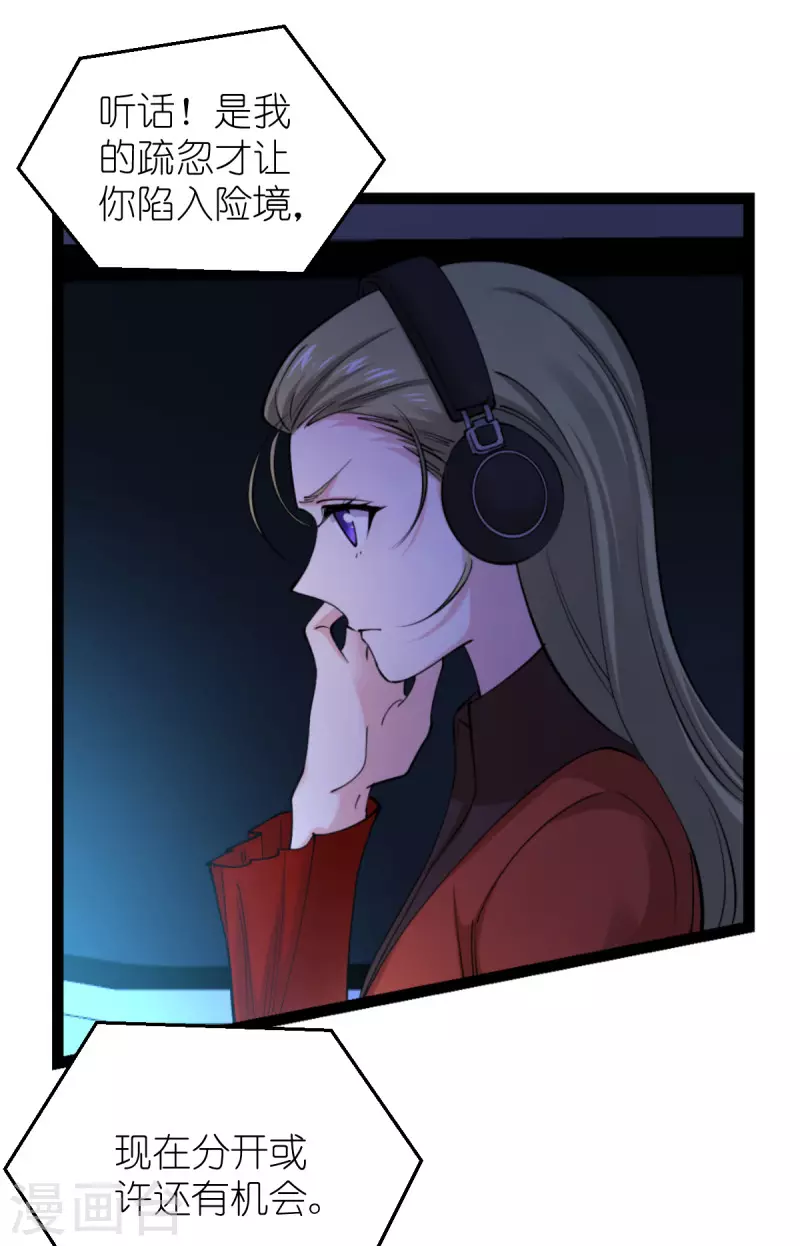 第186话 最得力的助手-第186话