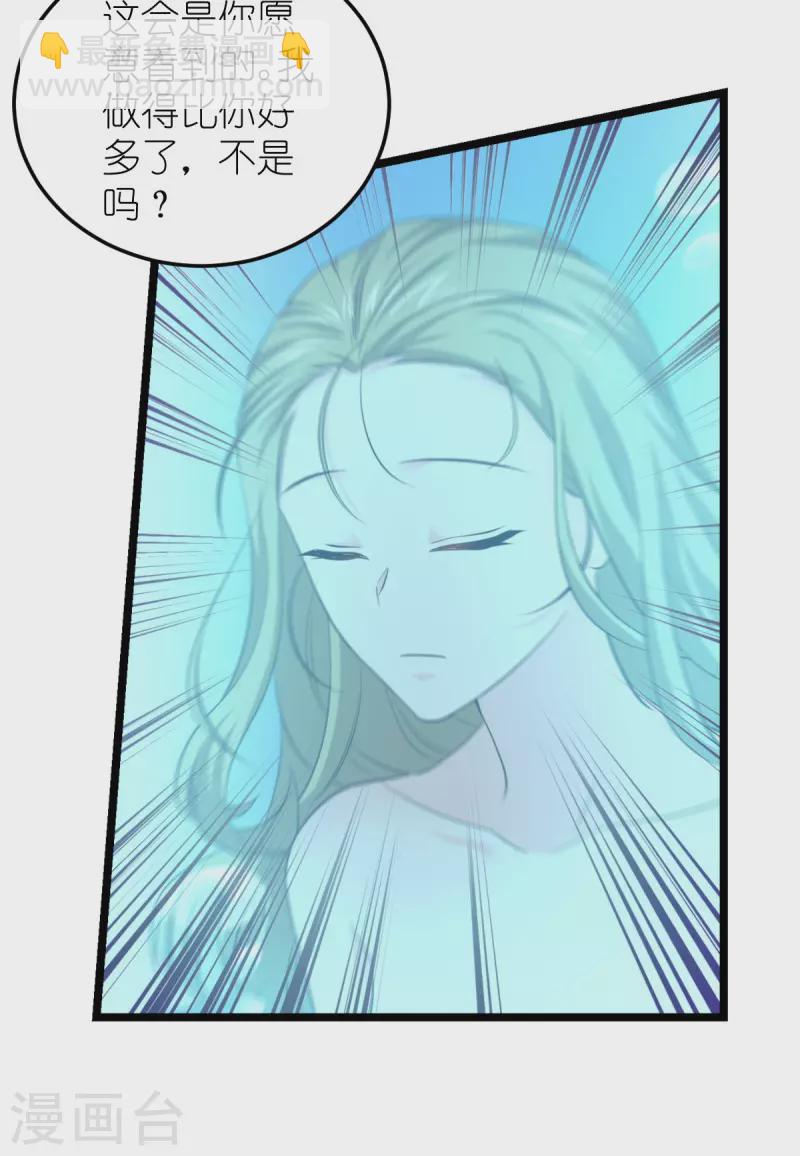 第188话 替代-第188话