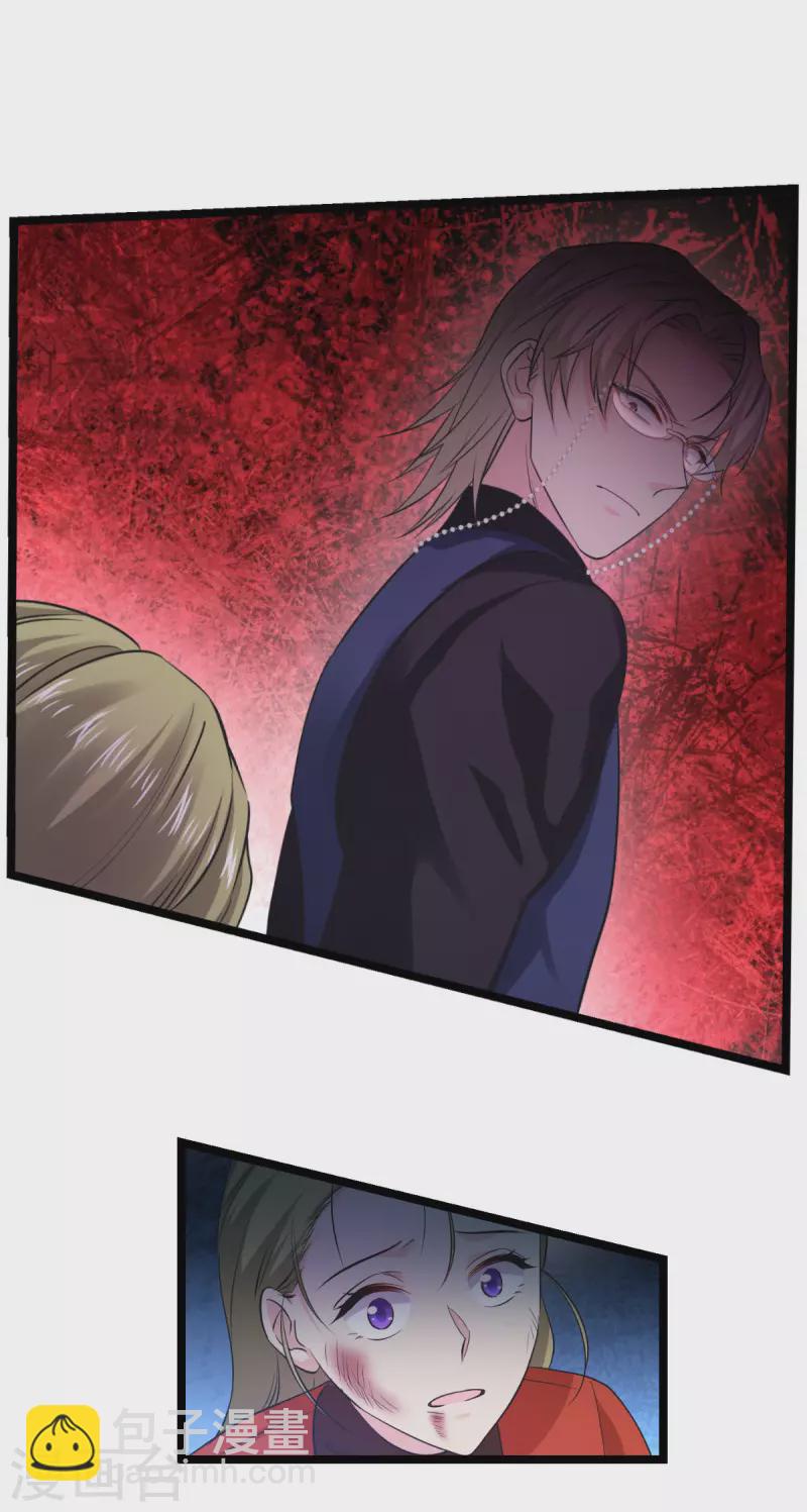 第188话 替代-第188话