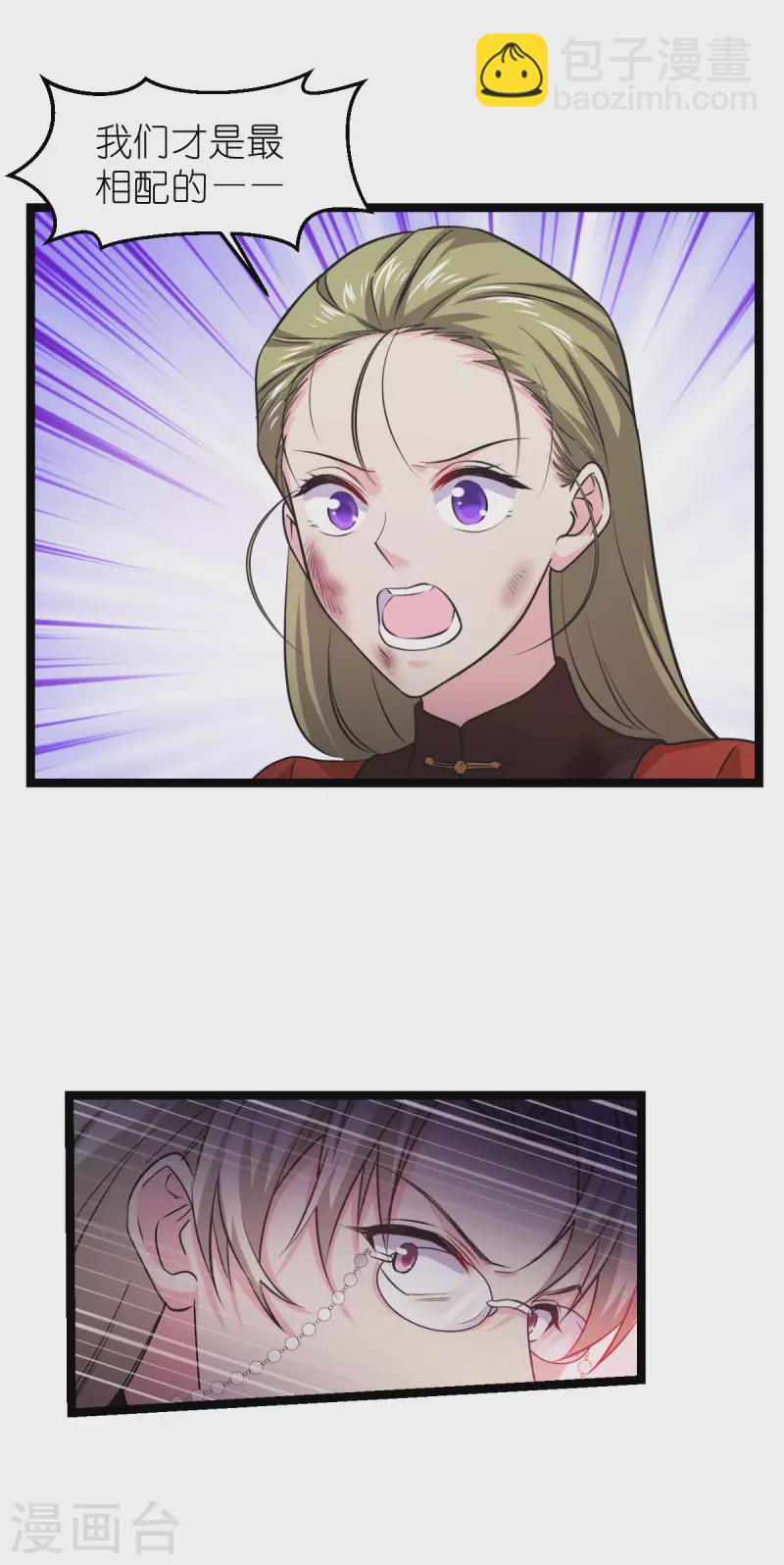 第188话 替代-第188话