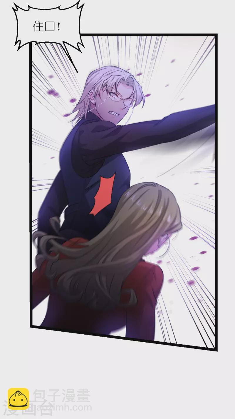 第188话 替代-第188话