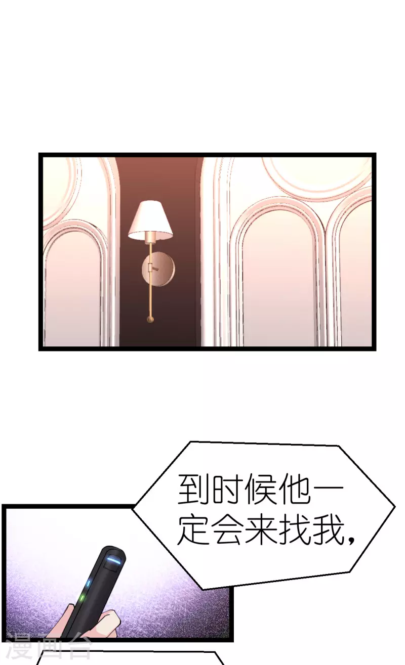 第188话 替代-第188话