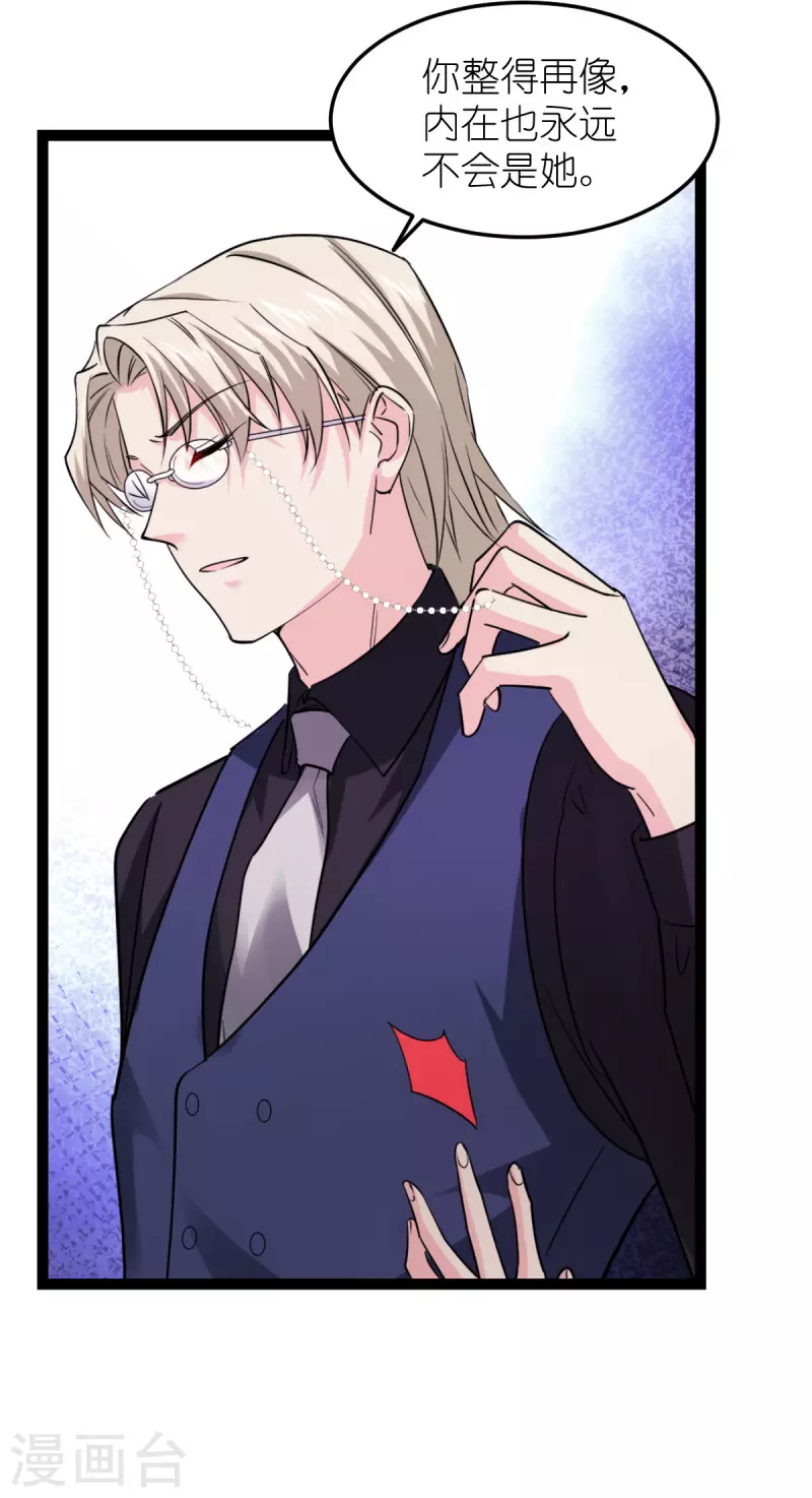 第188话 替代-第188话