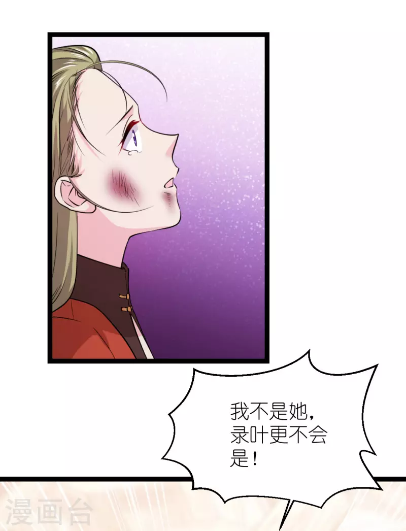 第188话 替代-第188话