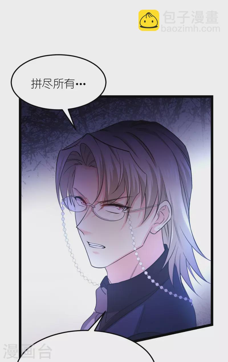 第188话 替代-第188话