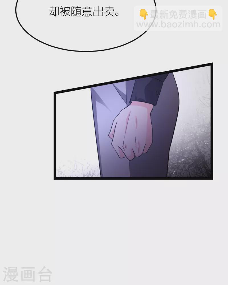 第188话 替代-第188话