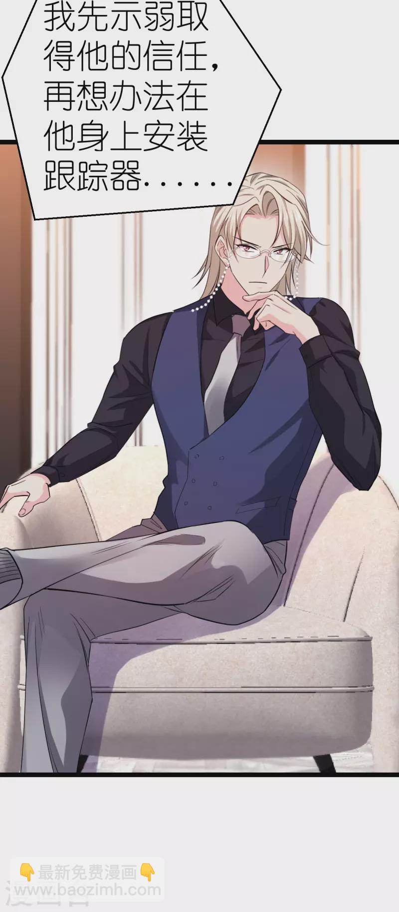 第188话 替代-第188话