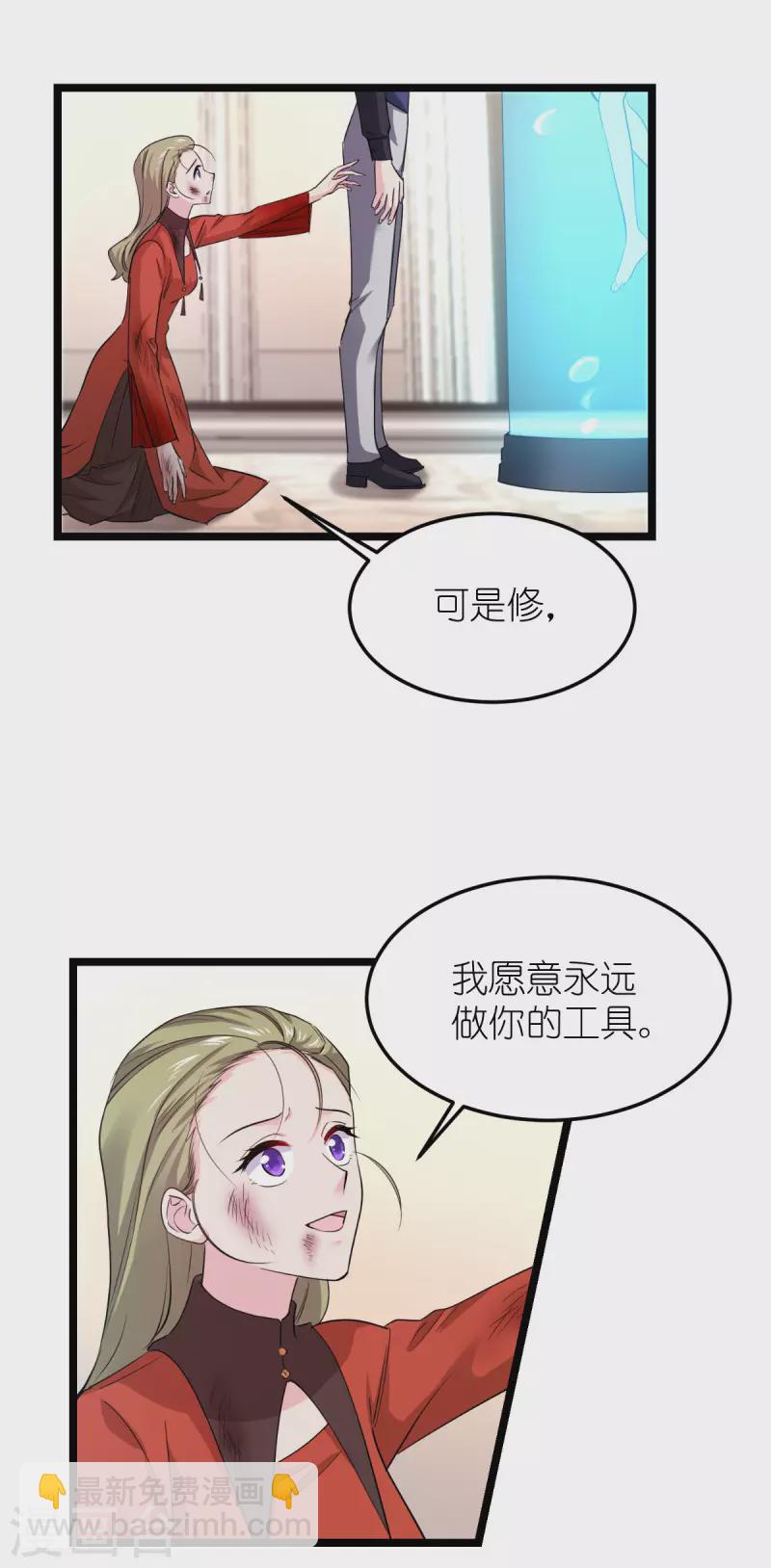 第188话 替代-第188话