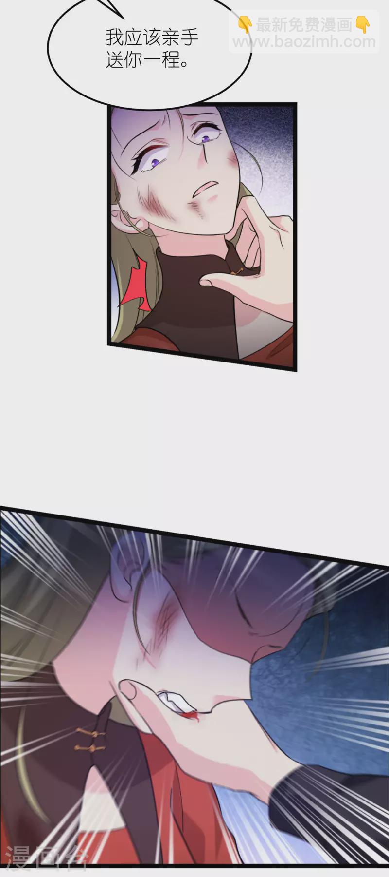 第188话 替代-第188话