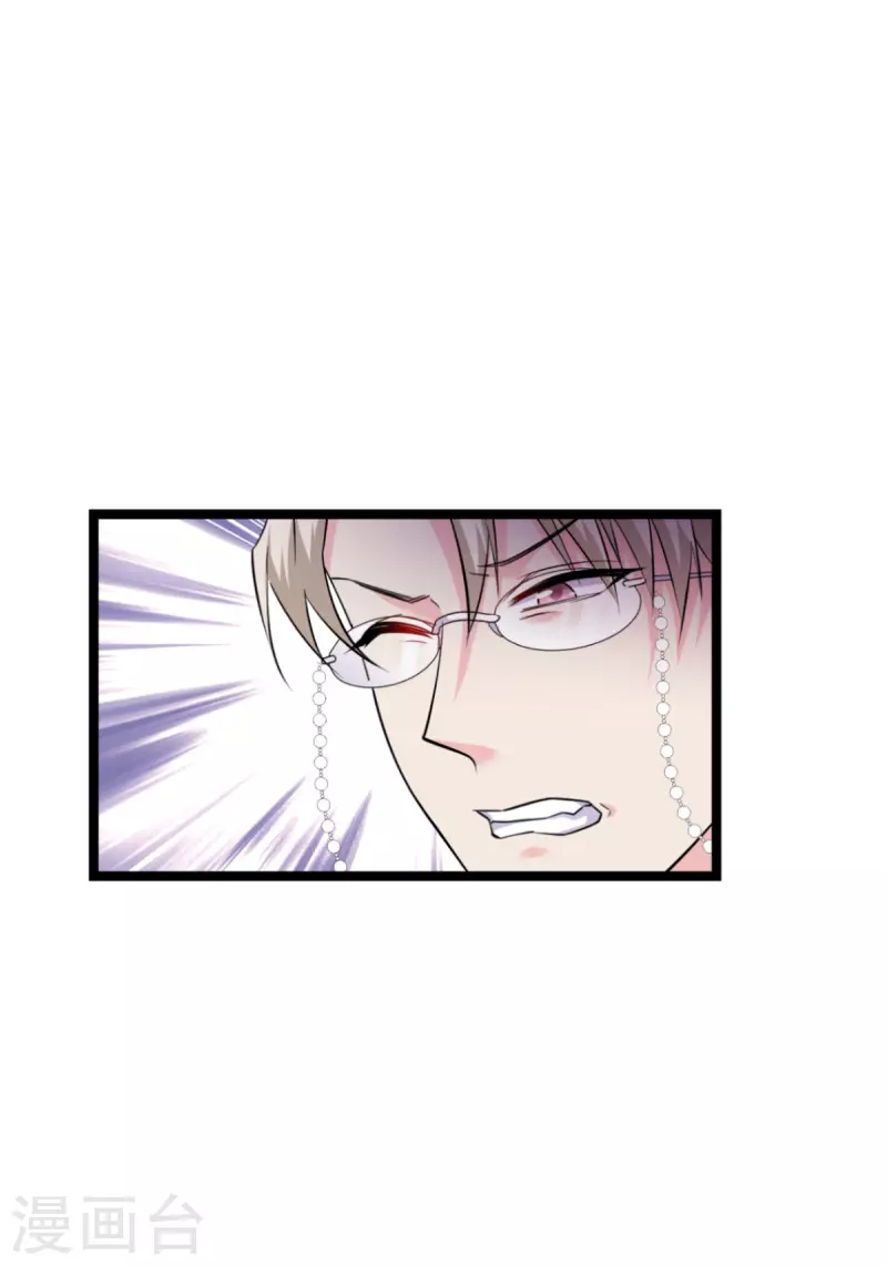 第188话 替代-第188话