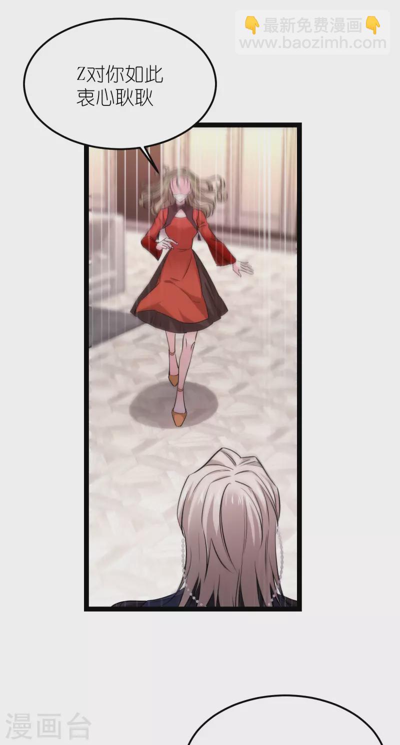 第188话 替代-第188话