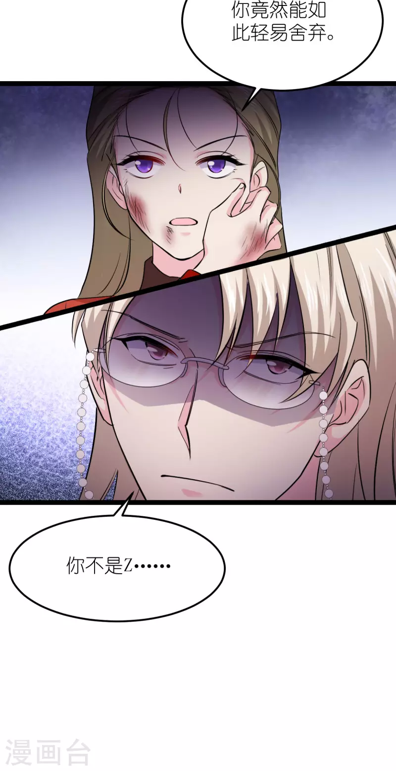 第188话 替代-第188话