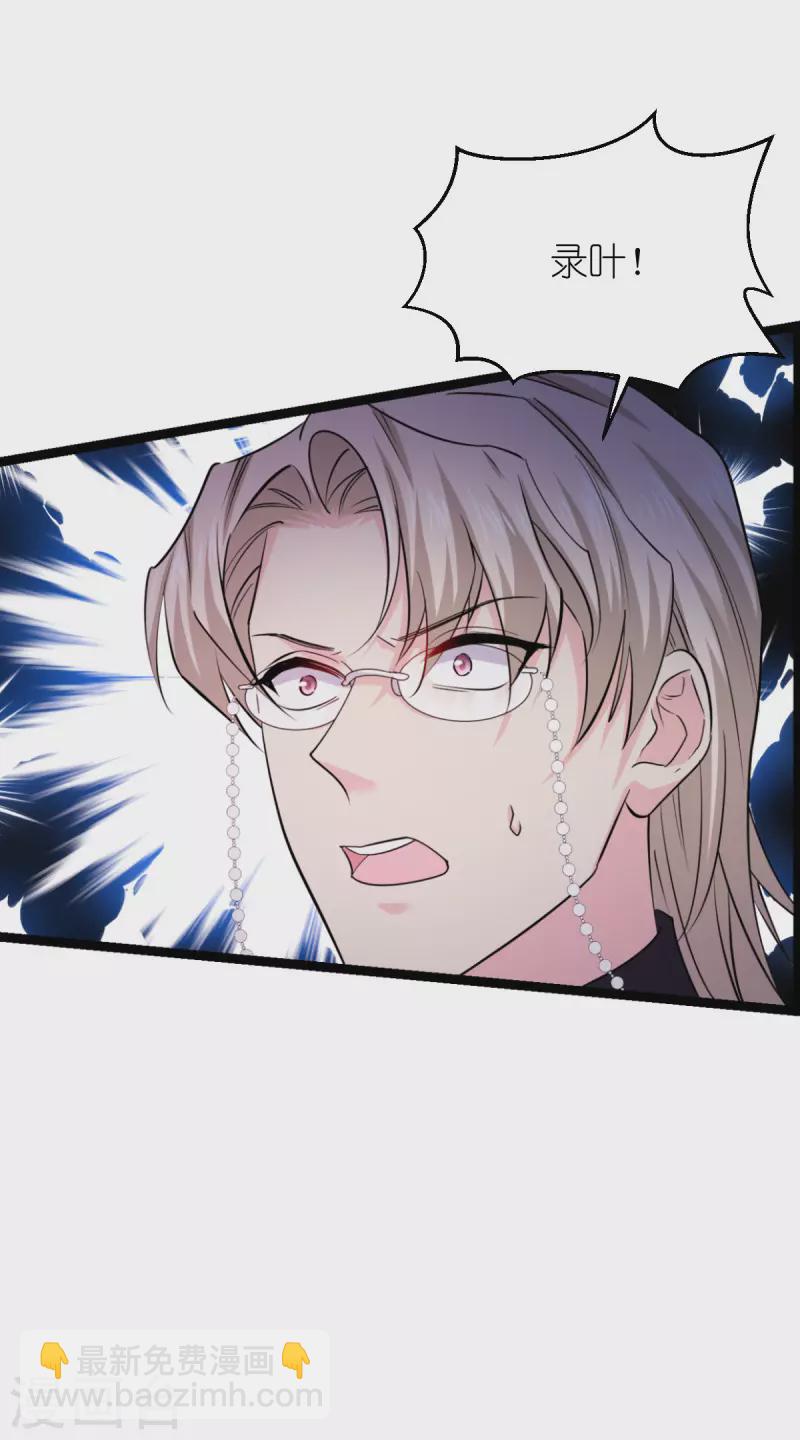 第188话 替代-第188话