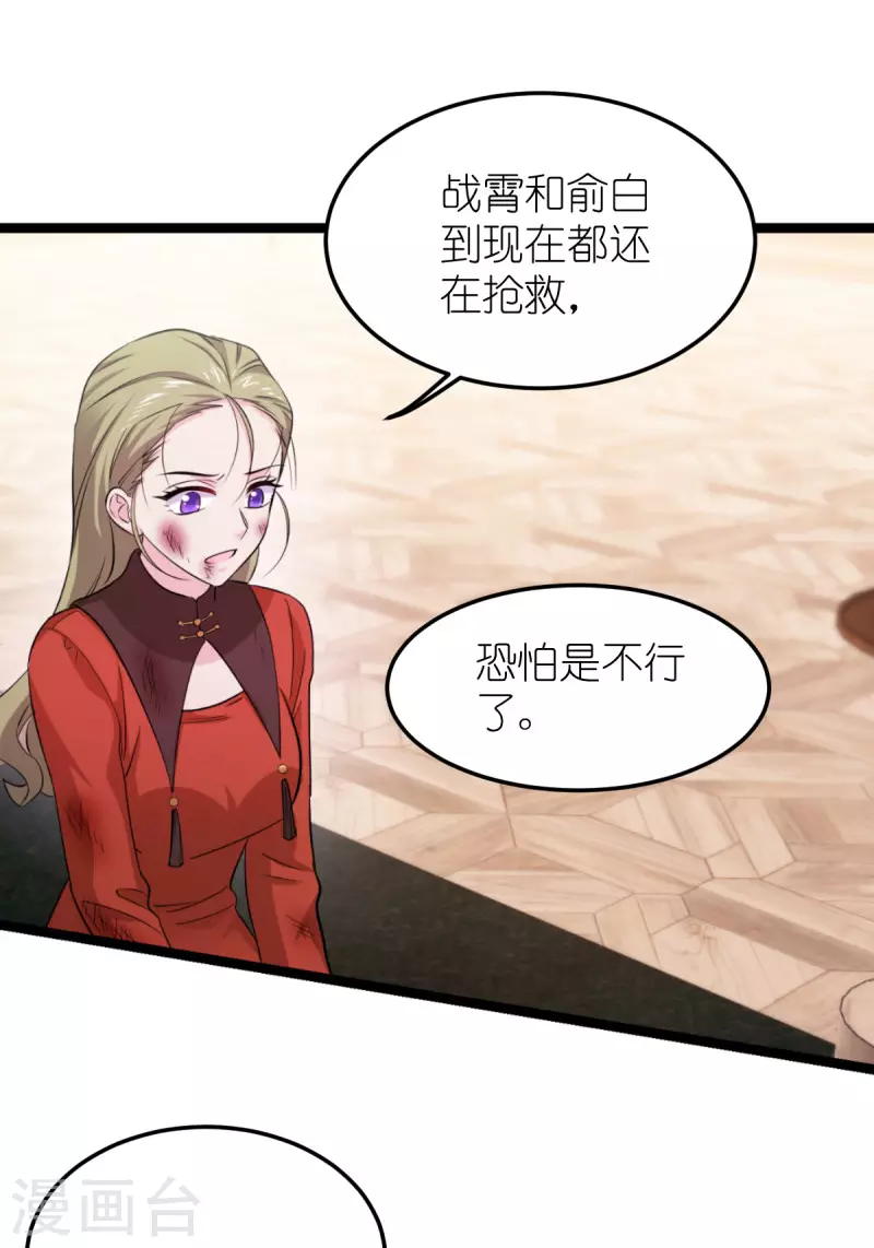 第188话 替代-第188话