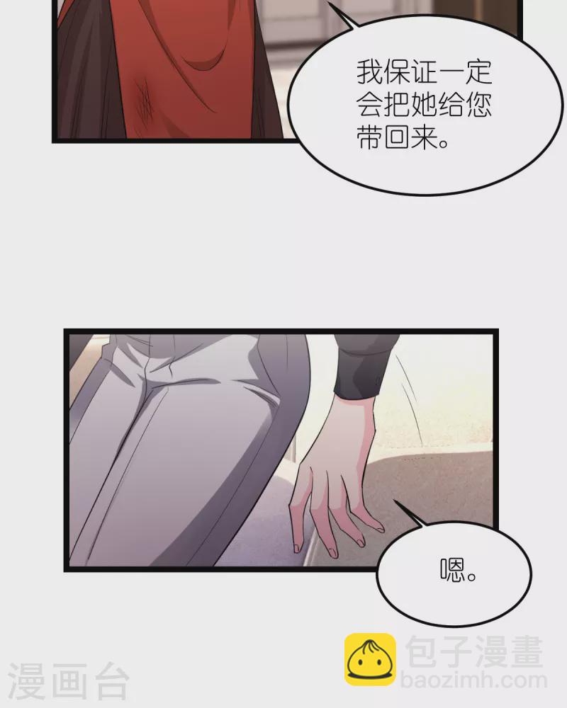 第188话 替代-第188话