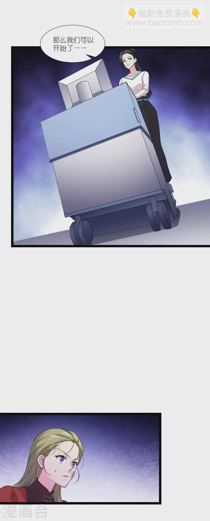 第190话 演员的基本素养-第190话