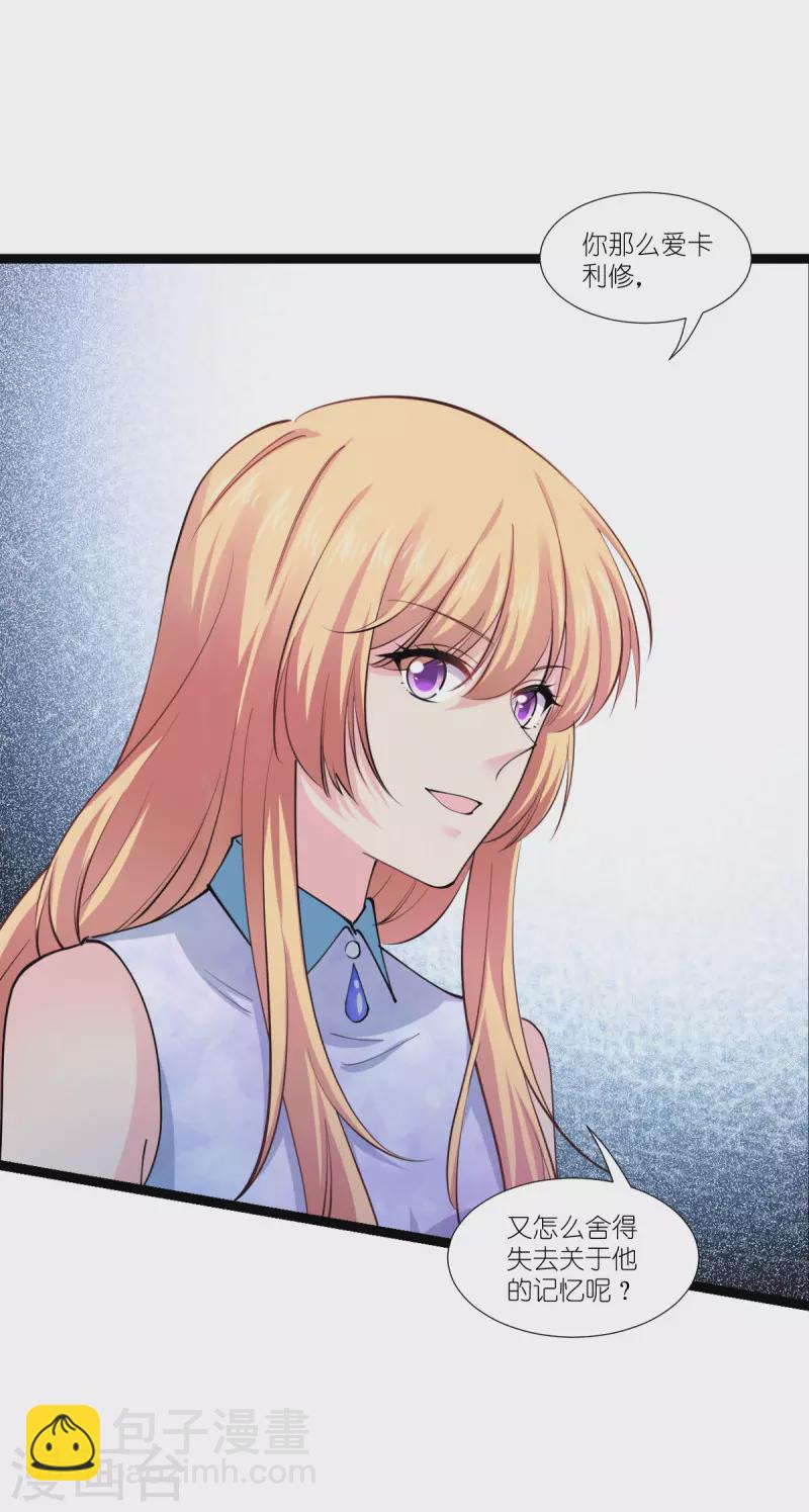 第190话 演员的基本素养-第190话