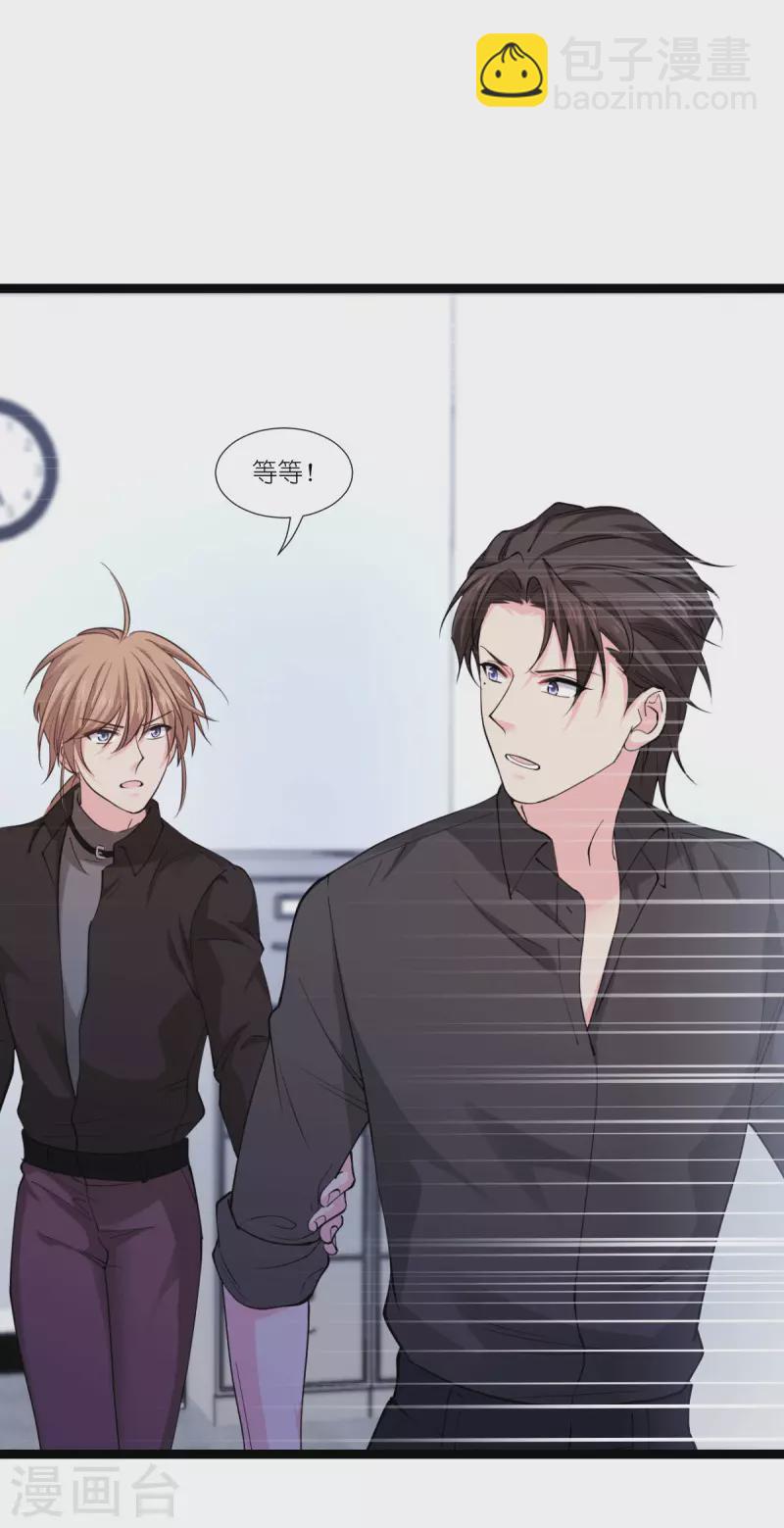 第190话 演员的基本素养-第190话