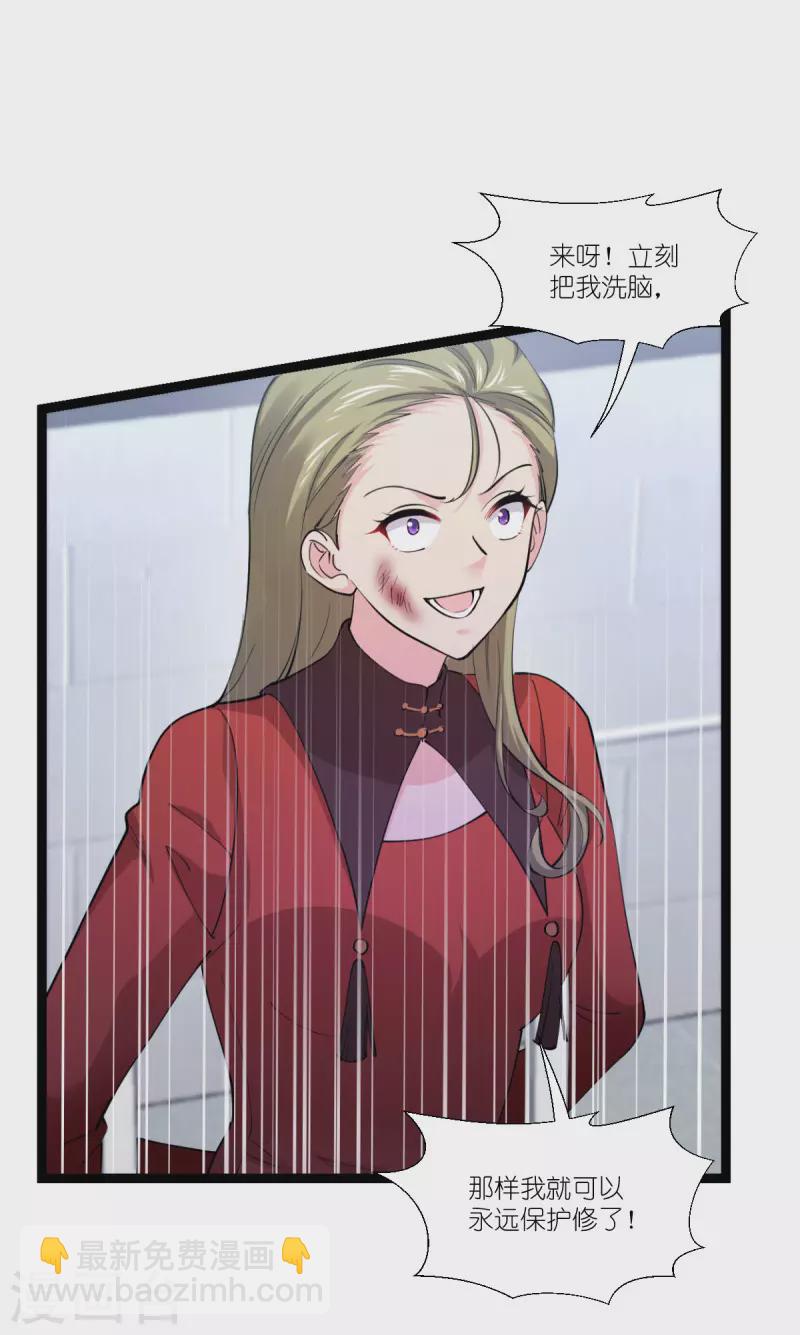 第190话 演员的基本素养-第190话